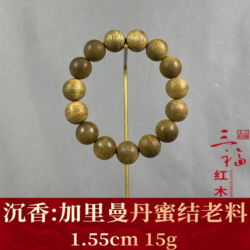 116316 加里曼丹蜜结老料 沉香