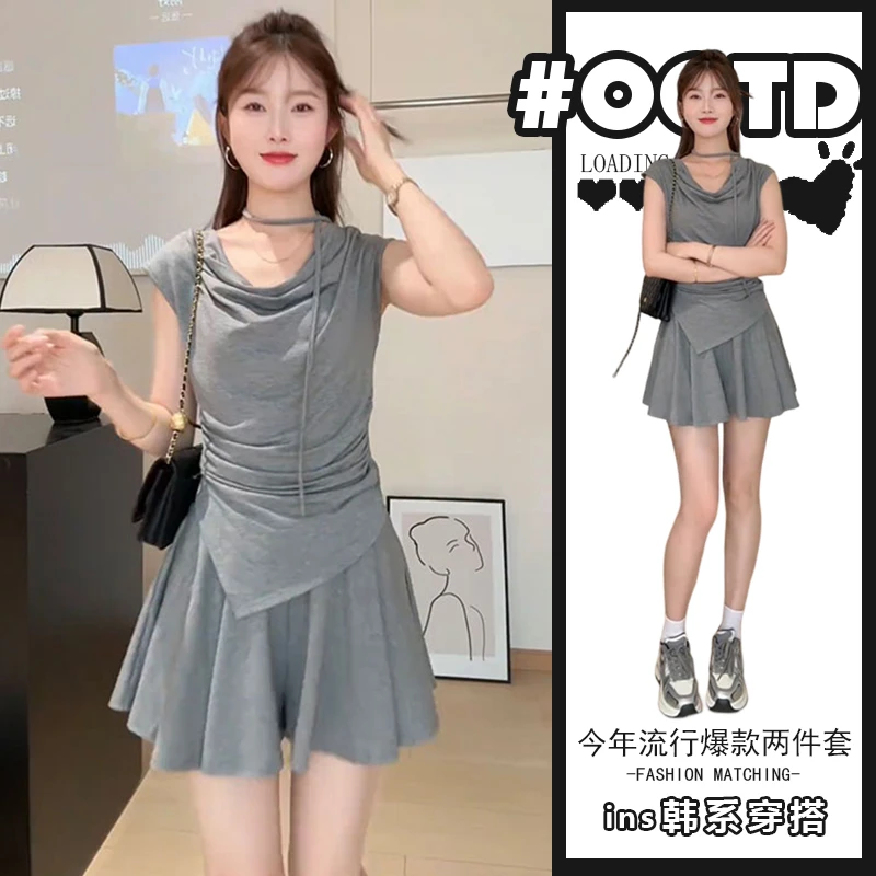 不规则辣妹修身荡领无袖背心女夏季休闲套装高腰a字半身裙两件套