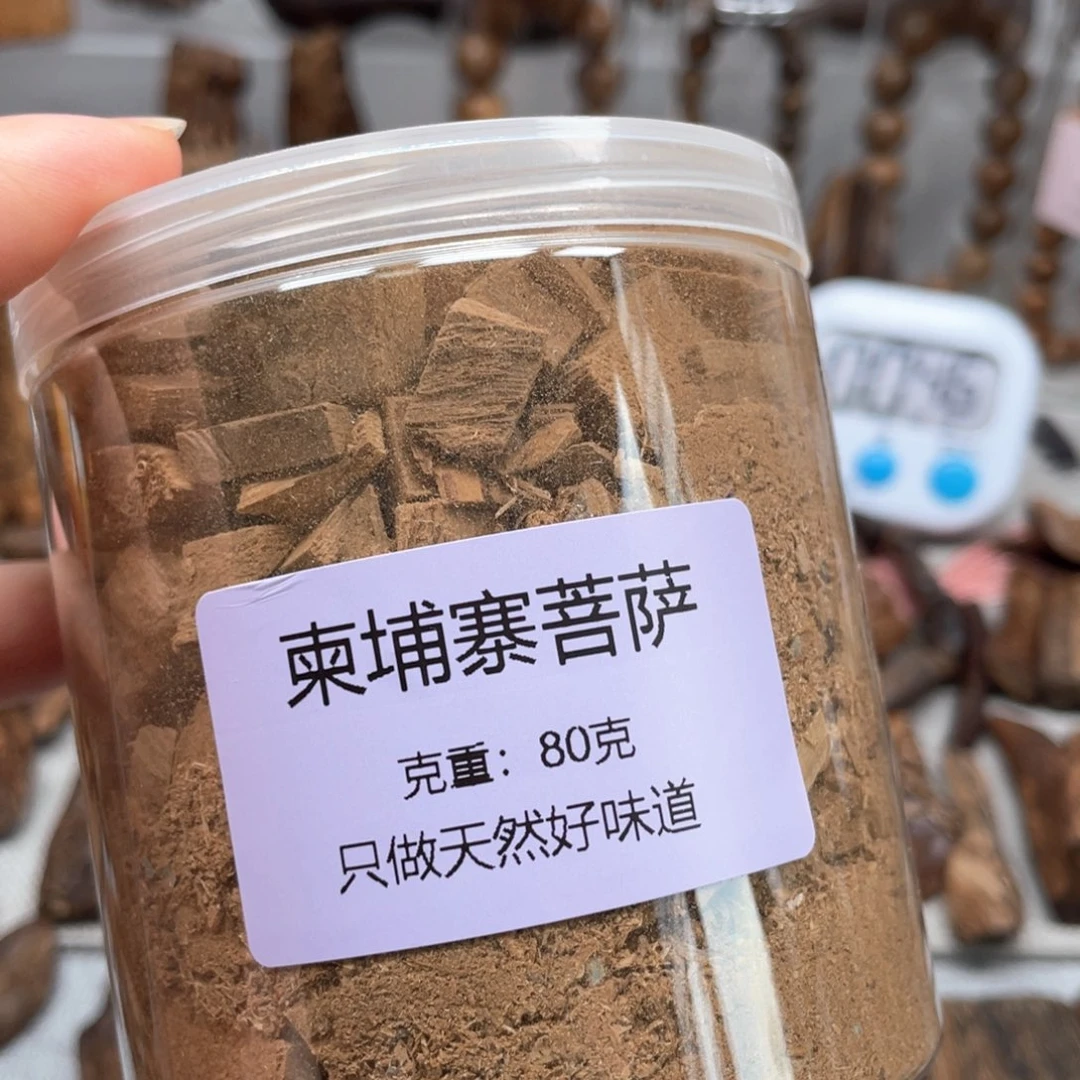 【闪购商品】沉香碎屑沉香张*七柬埔寨菩萨80