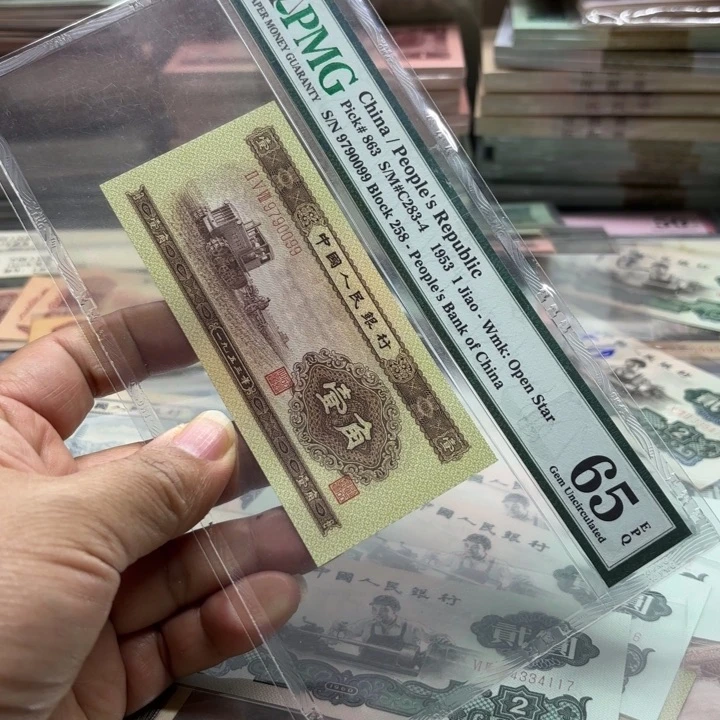 黄一角1张，人三号————————