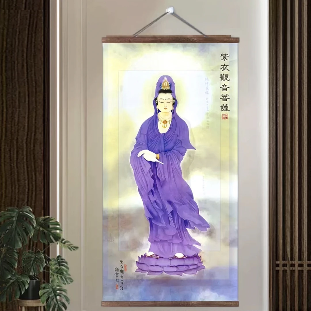 紫衣观音中国风装饰画适用于家居办公室玄关客厅挂画正品观音画像