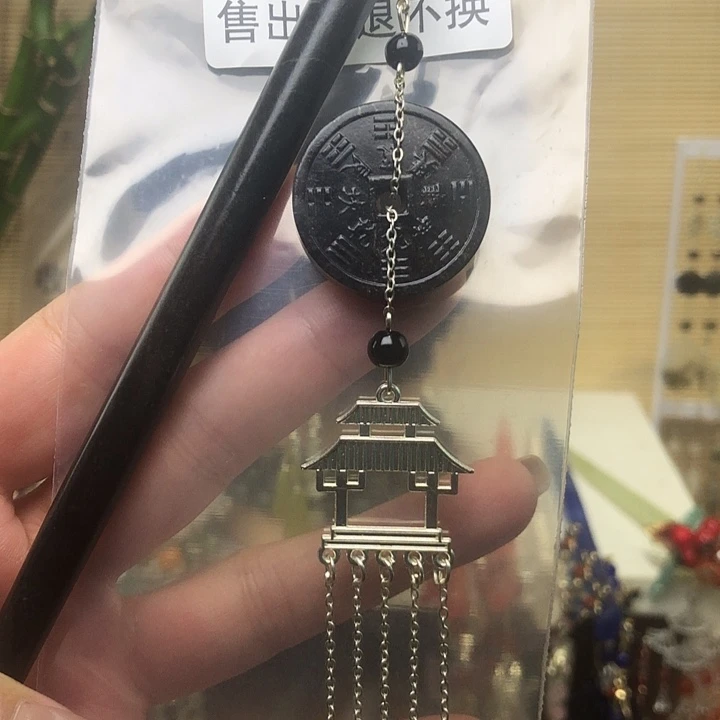 蛇纹石玉未镶嵌发簪