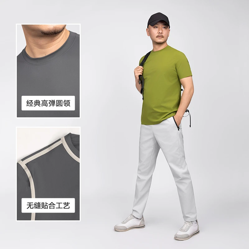 ★【没有线系列】夏季新款男士全无缝轻量凉感圆领短袖T恤 GT78