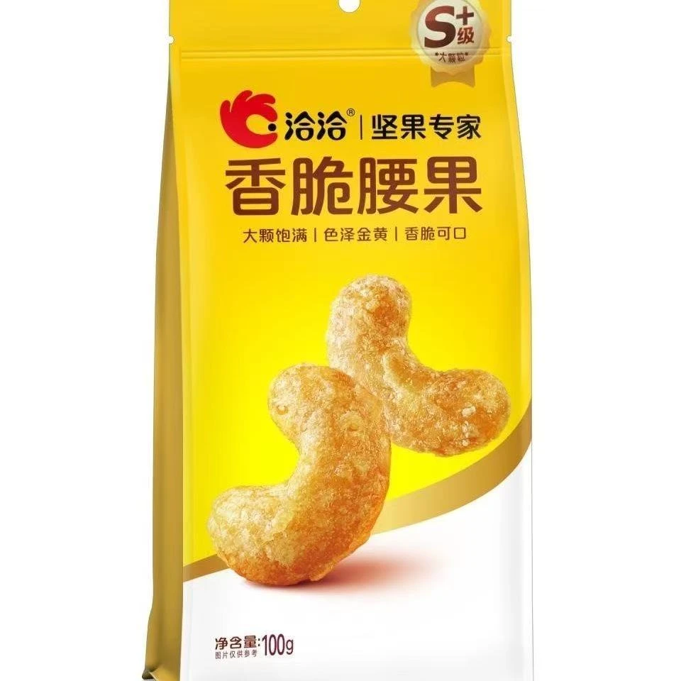 洽洽腰果100g 夏威夷果仁