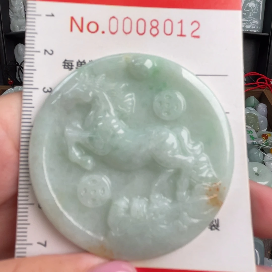 翡翠未镶嵌吊坠(不含链)福利款介意勿拍