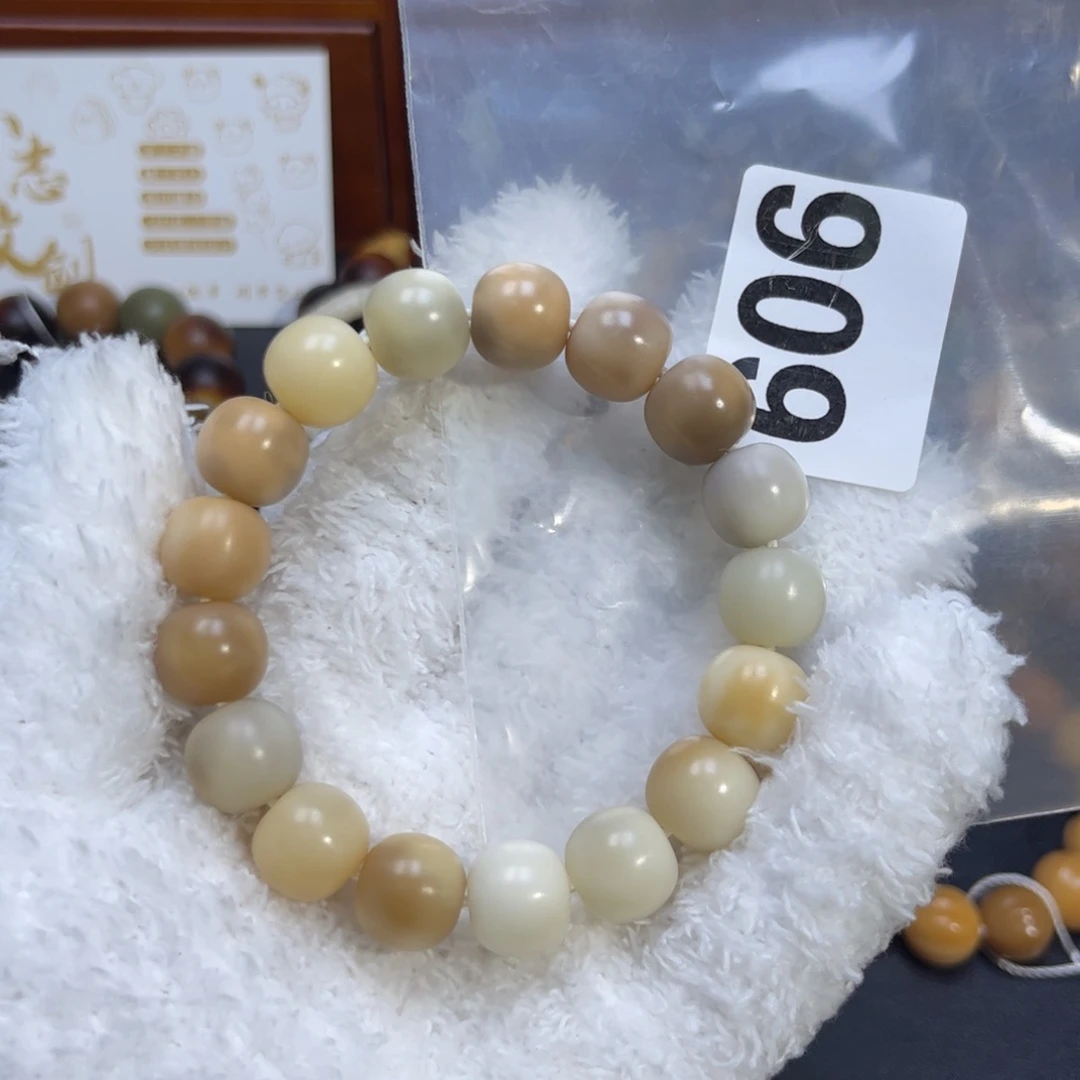 菩提根/象牙果吊坠606微瑕