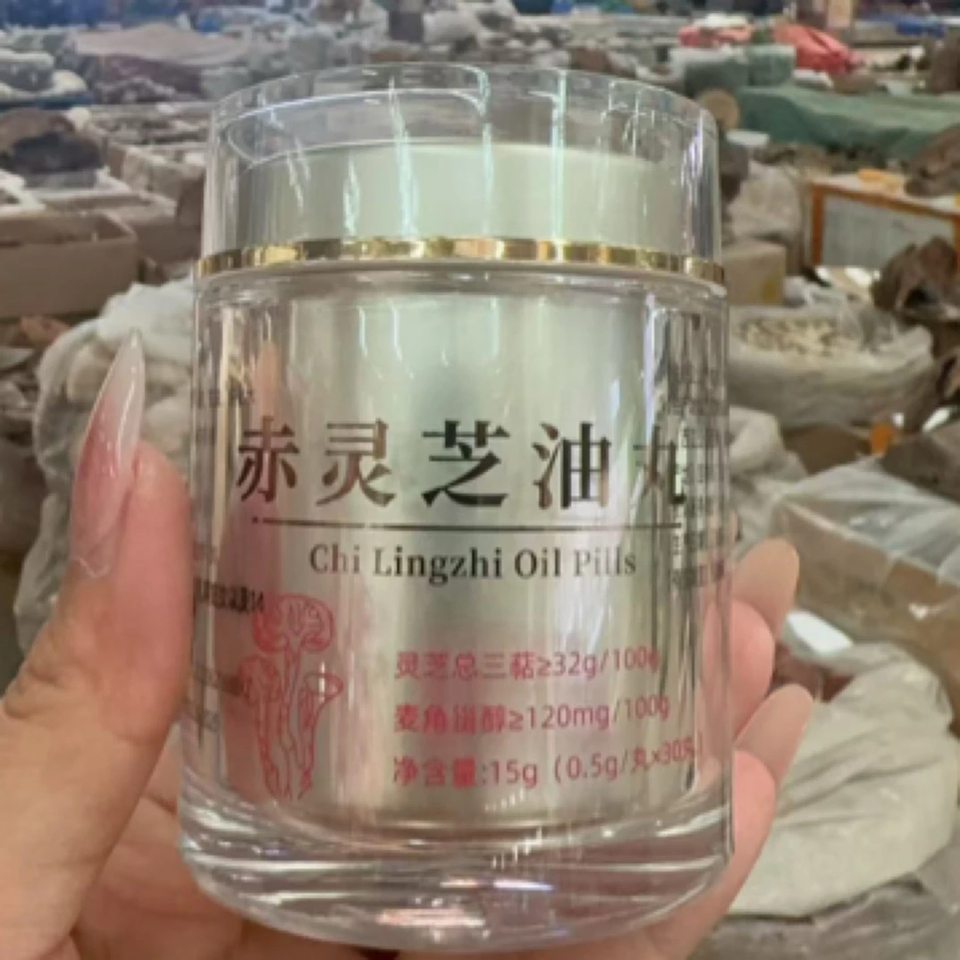 （宇哥严选）灵芝孢子油丸