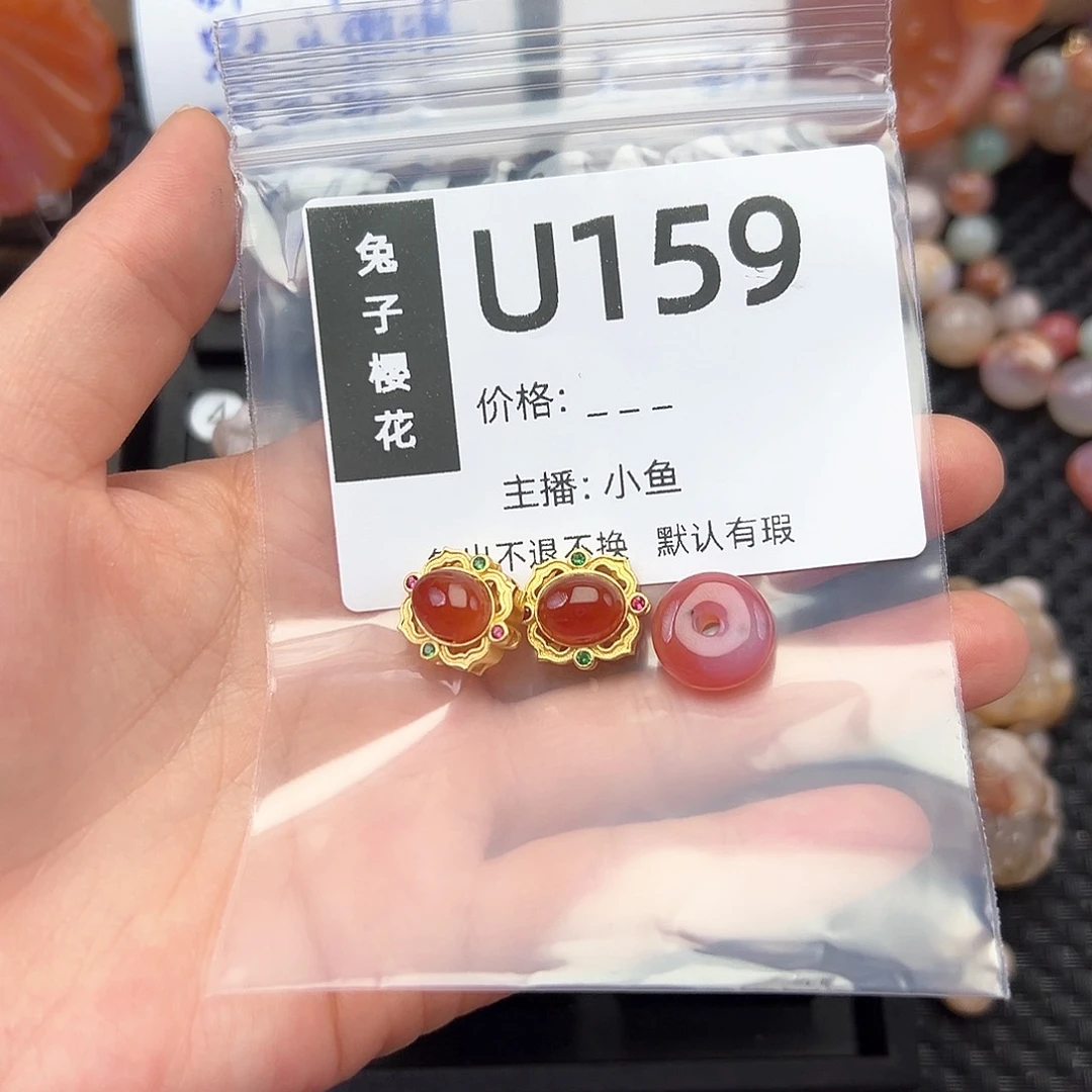 玛瑙/玉髓颈饰合金李*宠