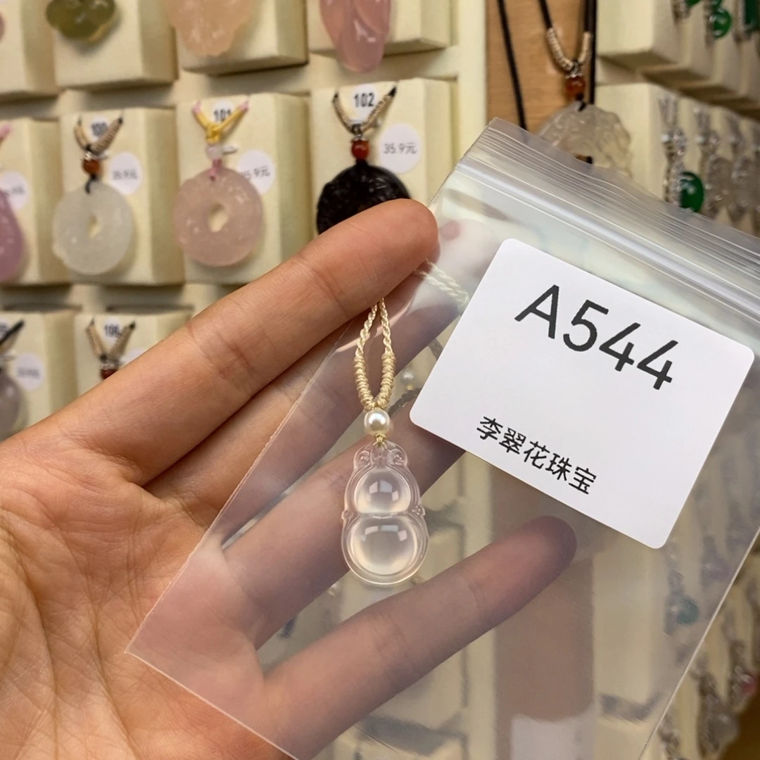 1***邯玛瑙/玉髓未镶嵌颈饰