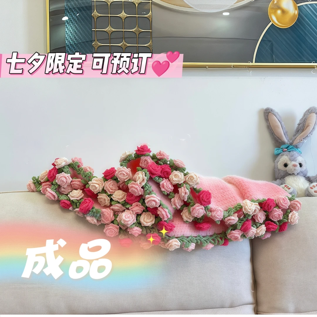 节日限定成品粉黛桃夭玫瑰花毯成品钩织送女友礼物花束毯编织定制