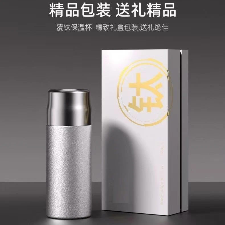 【龙华只卖好货】新款热销钛杯碎花三色家用自然保温杯钛杯！