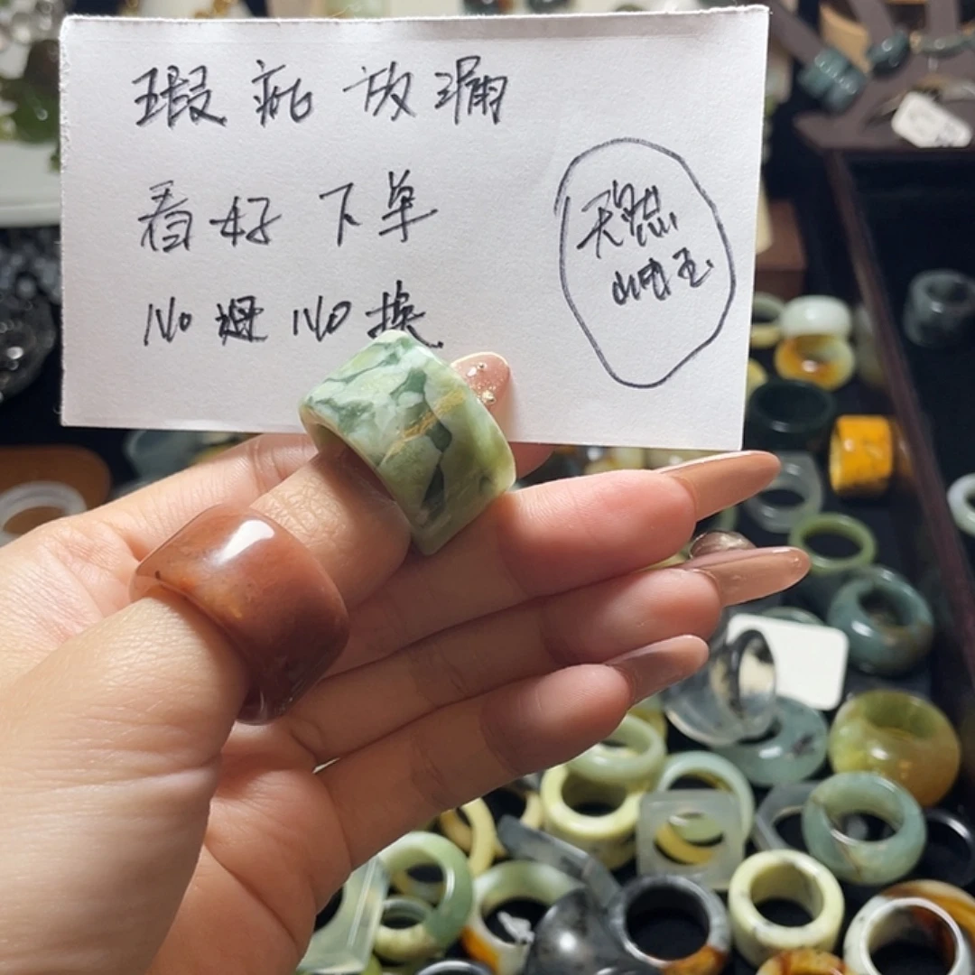 蛇纹石玉未镶嵌戒指19.0