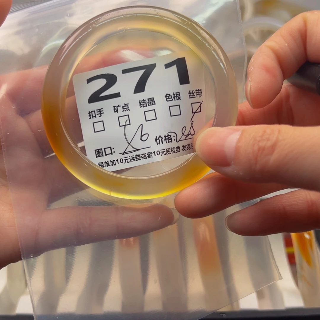 玛瑙/玉髓手镯未镶嵌271