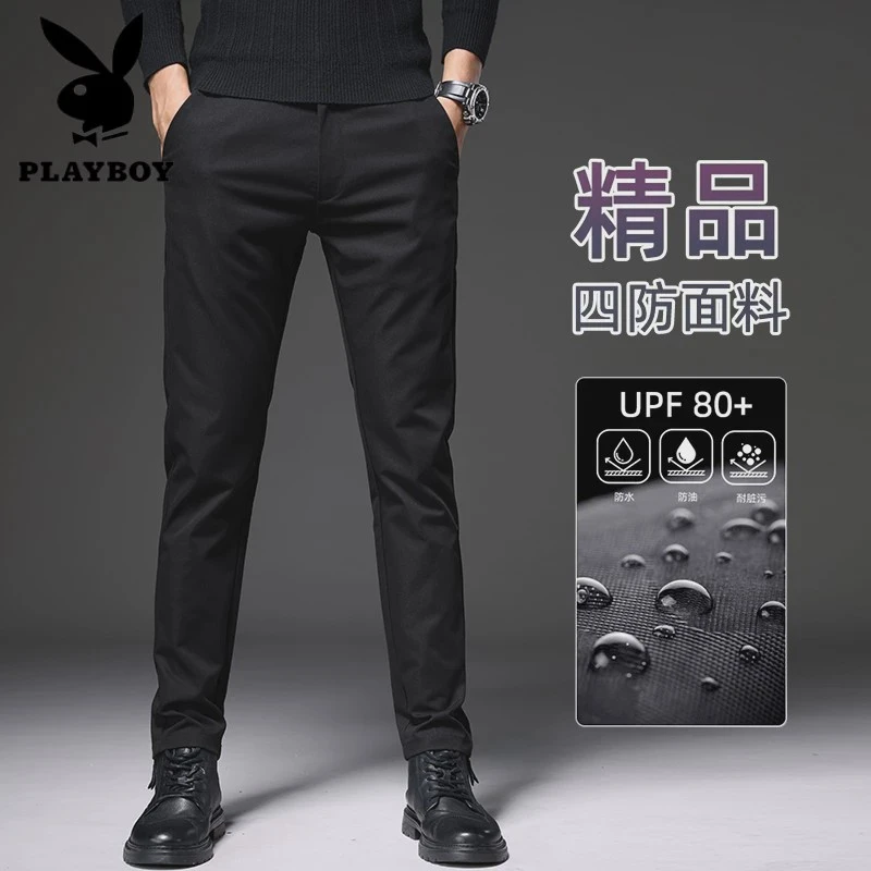 PLAYBOY花花公子2025新款春季男款休闲裤男士修身直筒夏季冰丝薄