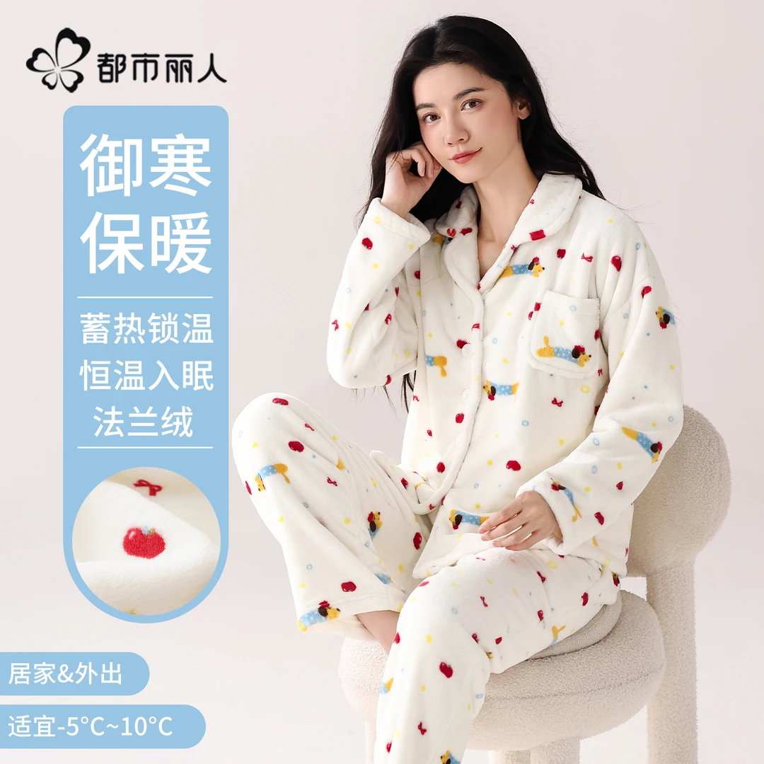 都市丽人珊瑚绒睡衣女秋冬2026新款冬季加绒加厚法兰绒保暖家居服