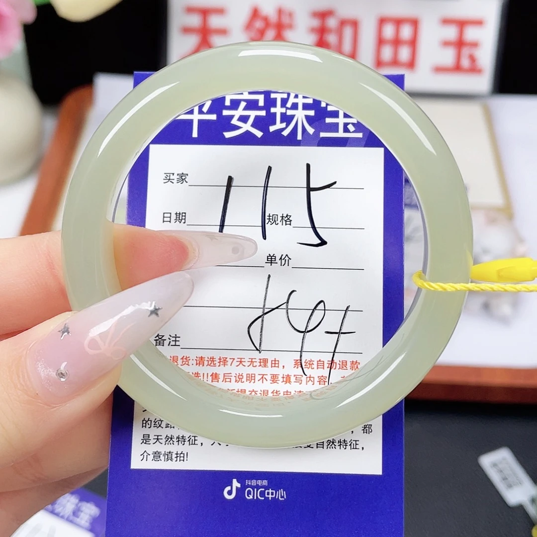 和田玉未镶嵌手镯