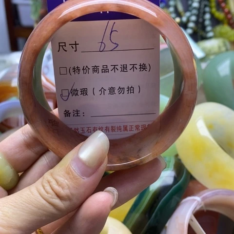 未镶嵌手镯石英质玉