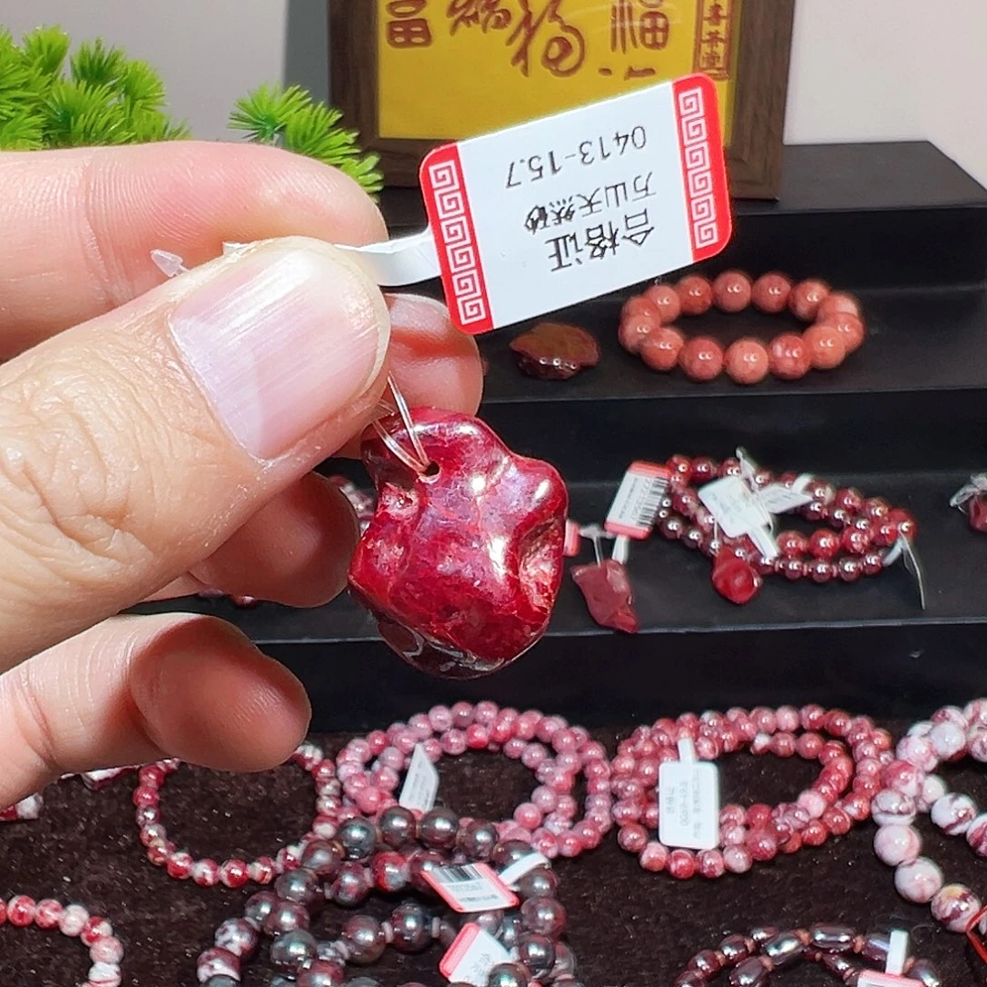 天然辰砂纯天然吊坠