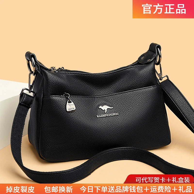 玫瑰袋鼠品牌正品软皮妈妈包时尚百搭中老年单肩斜挎包大容量女包