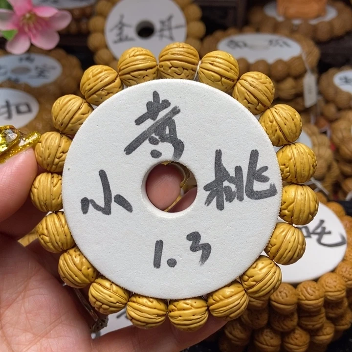 桃核手串野生黄桃13单圈