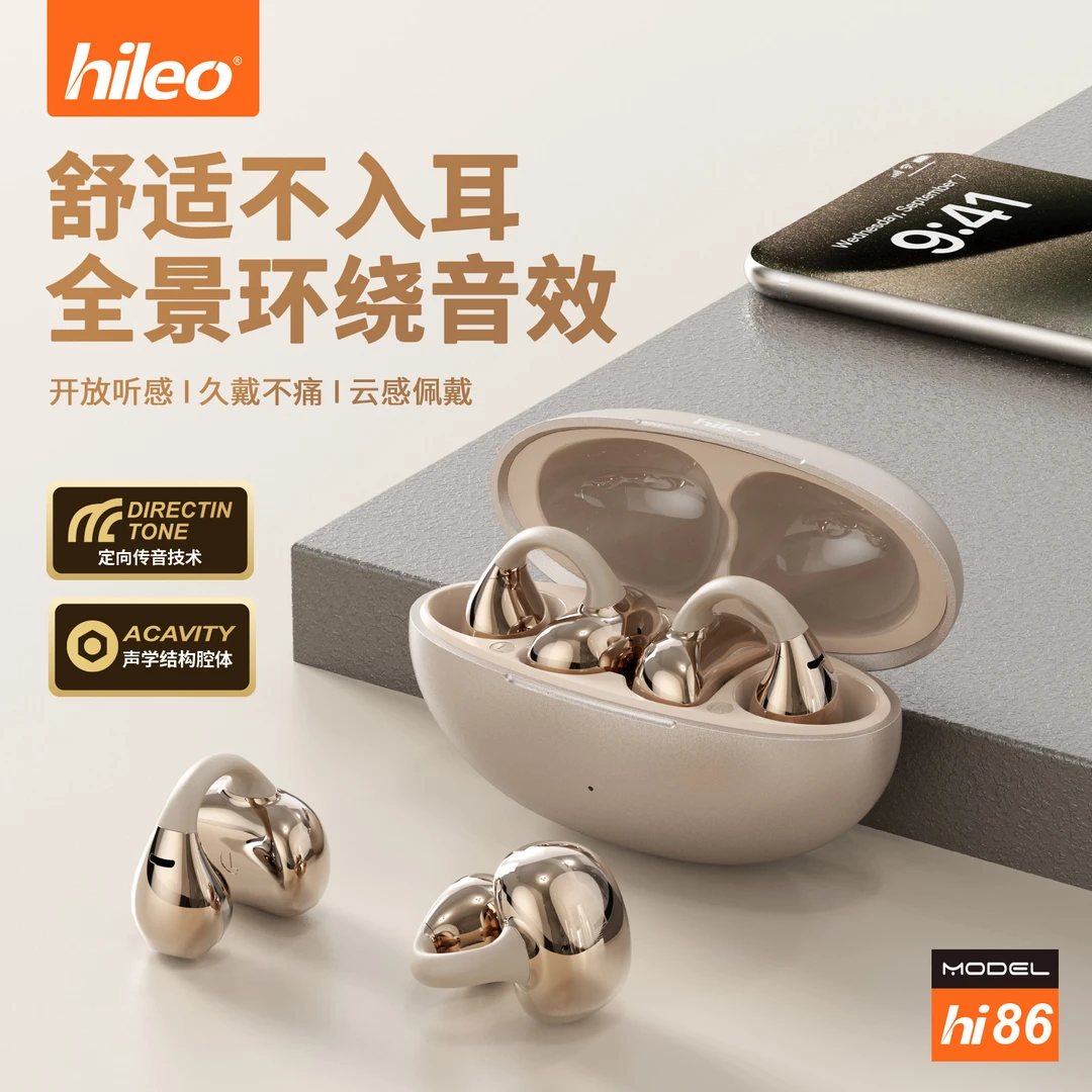 HILEO/2026款hi86耳夹式蓝牙耳机无线触控不入耳降噪高品质运动