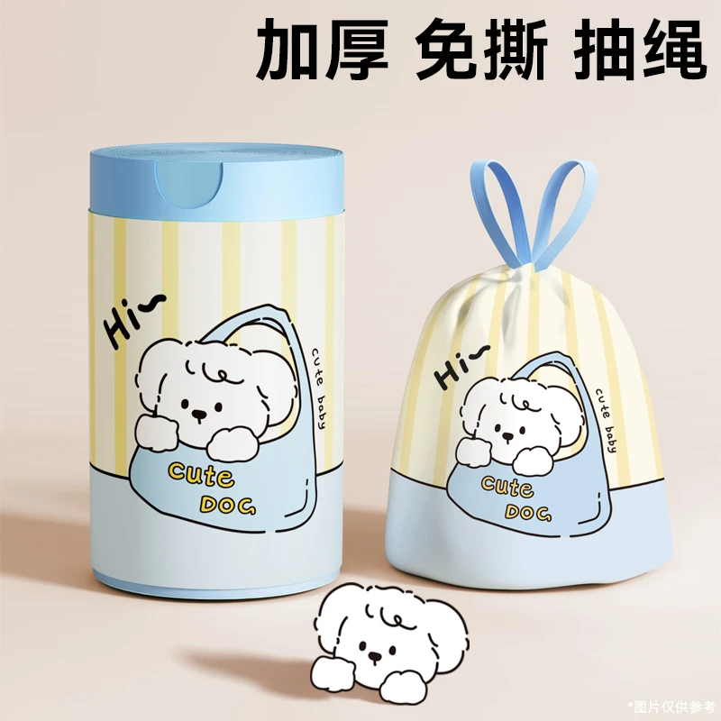 手提式客厅家庭家用大号垃圾袋卷筒式大卷手提抽绳收口免撕垃圾袋