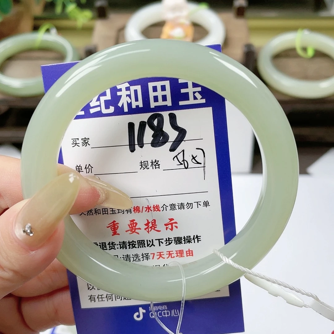 【闪购商品】未镶嵌手镯和田玉