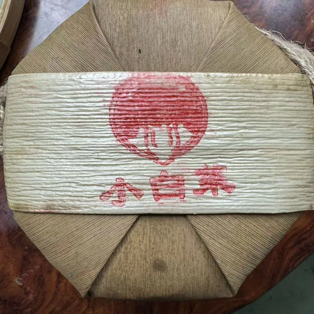 小白菜 普洱生茶 饼茶