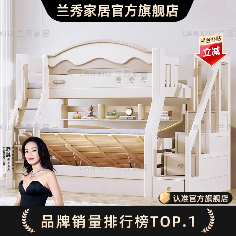LANSHOME/兰秀家居樱桃木儿童床实木上下铺床子母床高低床双层床