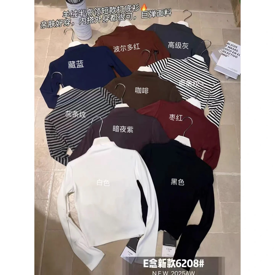 E念6208立领纯色长袖T恤女秋冬新款韩版修身显瘦短款打底衫上衣