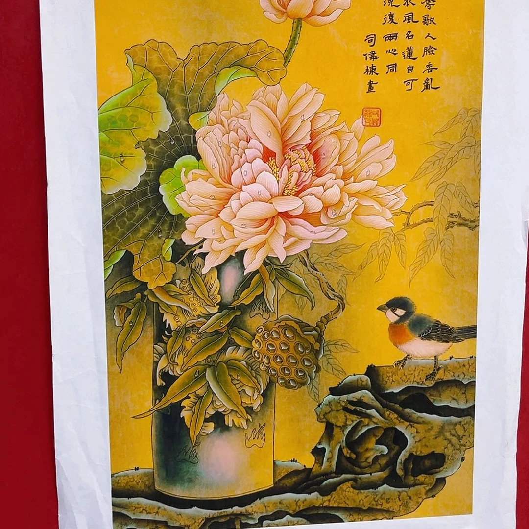 雅趣字画甄选国画