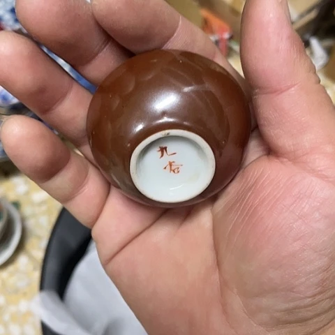 【闪购商品】碟六**回中古瓷器默认瑕疵