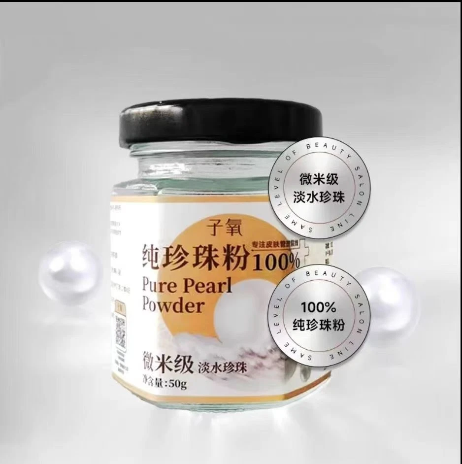美容院珍珠粉嫩肤养肤清洁毛孔