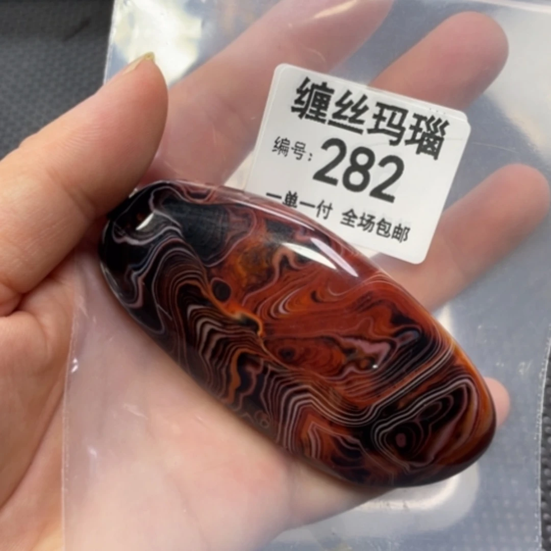 【闪购商品】玛瑙/玉髓颈饰未镶嵌