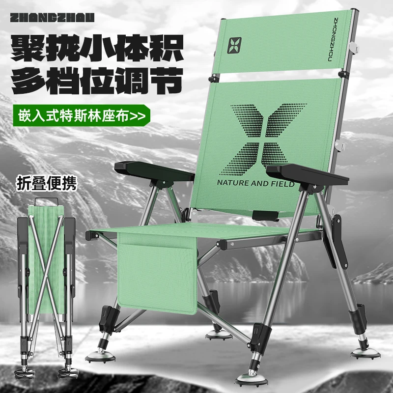钓鱼椅可躺全聚拢欧式钓椅筏钓椅便携可折叠加高升降脚户外休闲椅