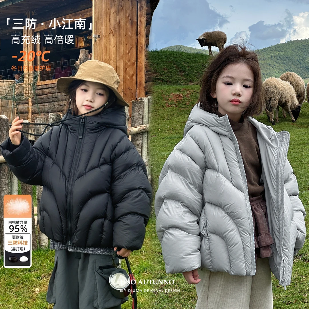 「UNO AUTUNNO」【小江南】女大童冬季95白鴨絨杜邦三防羽绒服GD2028