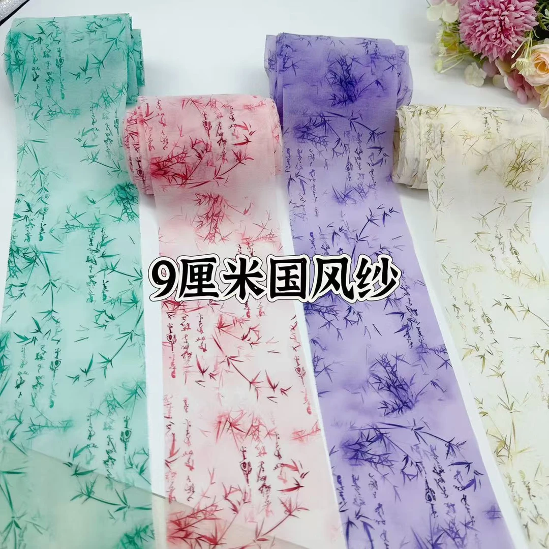 懒虫饰品 新款9厘米国风水墨画竹叶纱发饰diy材料国风带子系列