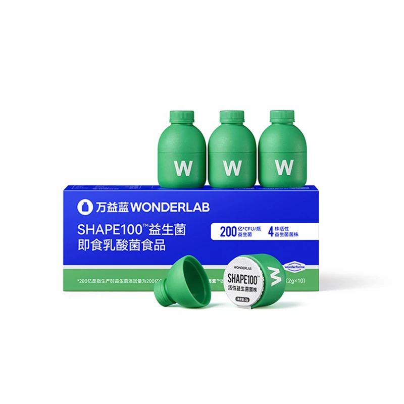 【琦儿专属】WONDERLAB万益蓝s100益生菌小绿瓶棕色脂肪益生菌