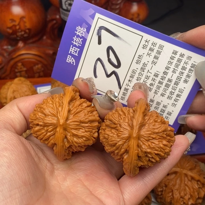 桃核吊坠冰*42四座楼307号牌