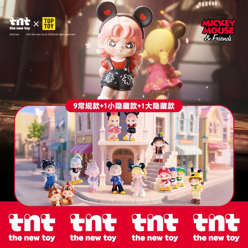 【tnt*TOP TOY】迪士尼DORA米奇趣想时光系列手办