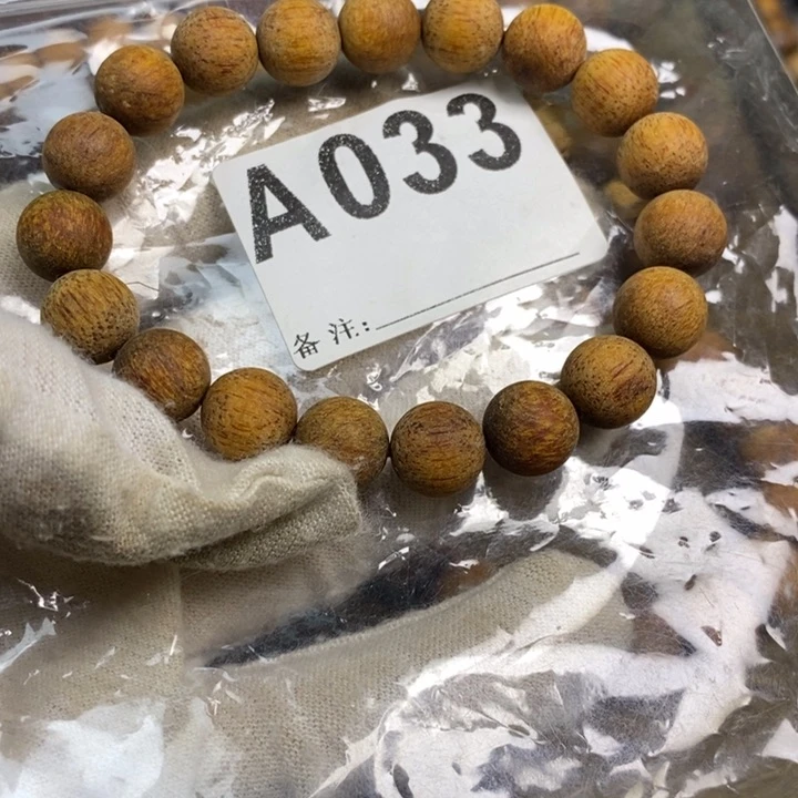 贡木手串/手链1.0红油麻丝