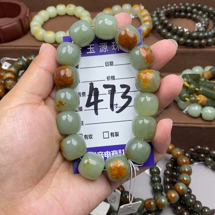 玉***人透闪石质玉未镶嵌手链