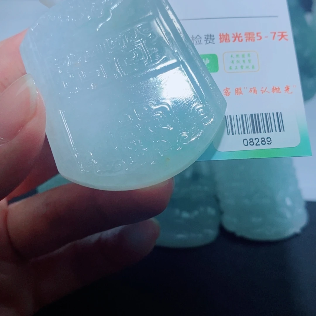 定制翡翠未镶嵌毛货吊坠