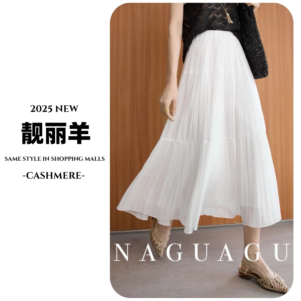 【西装必搭单品~韩系半身裙】夏款雪纺蛋糕裙女高腰A字裙中长大摆裙