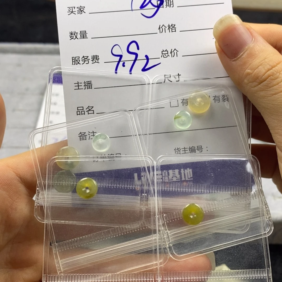 定制翡翠未镶嵌翡翠
