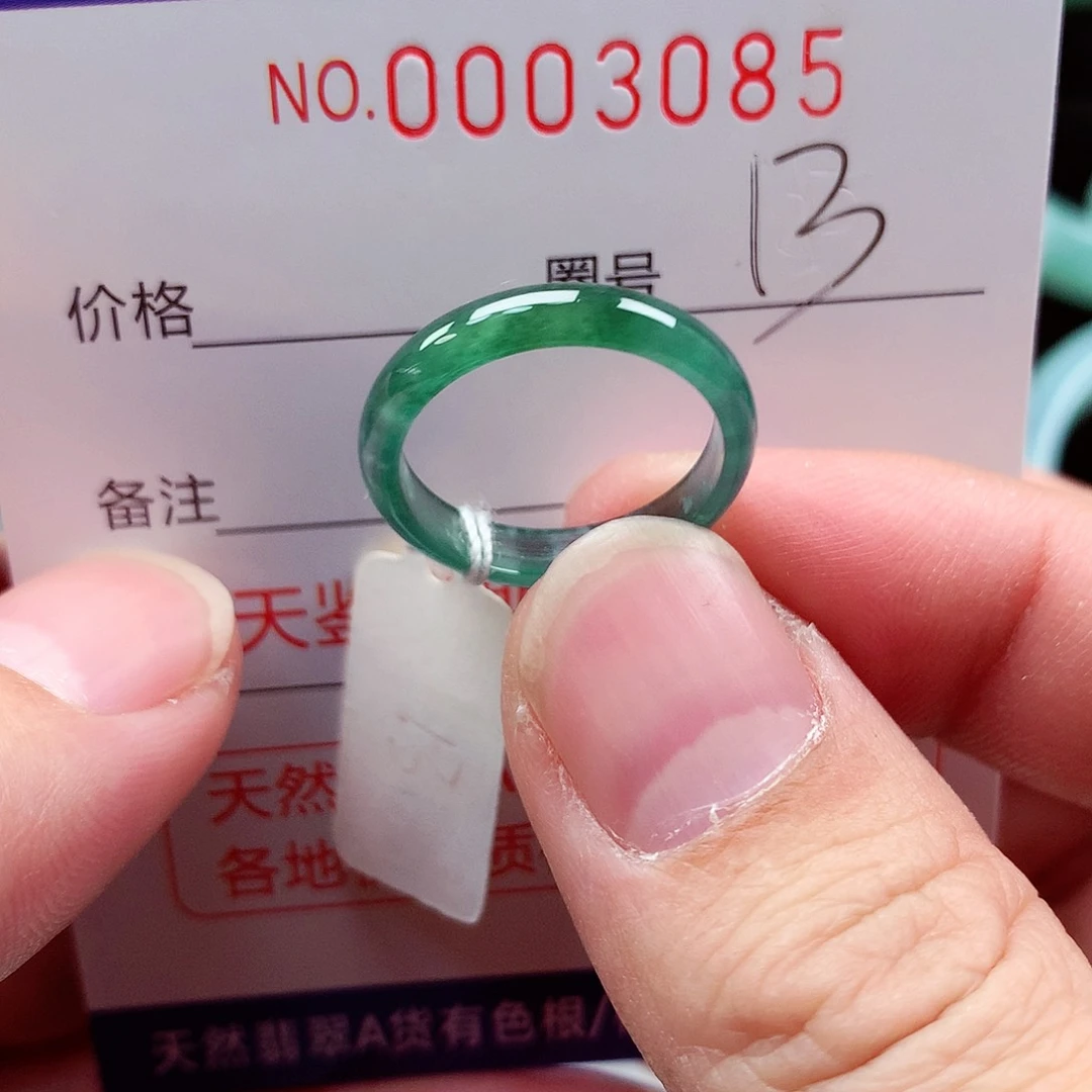 【闪购商品】翡翠戒指未镶嵌天然