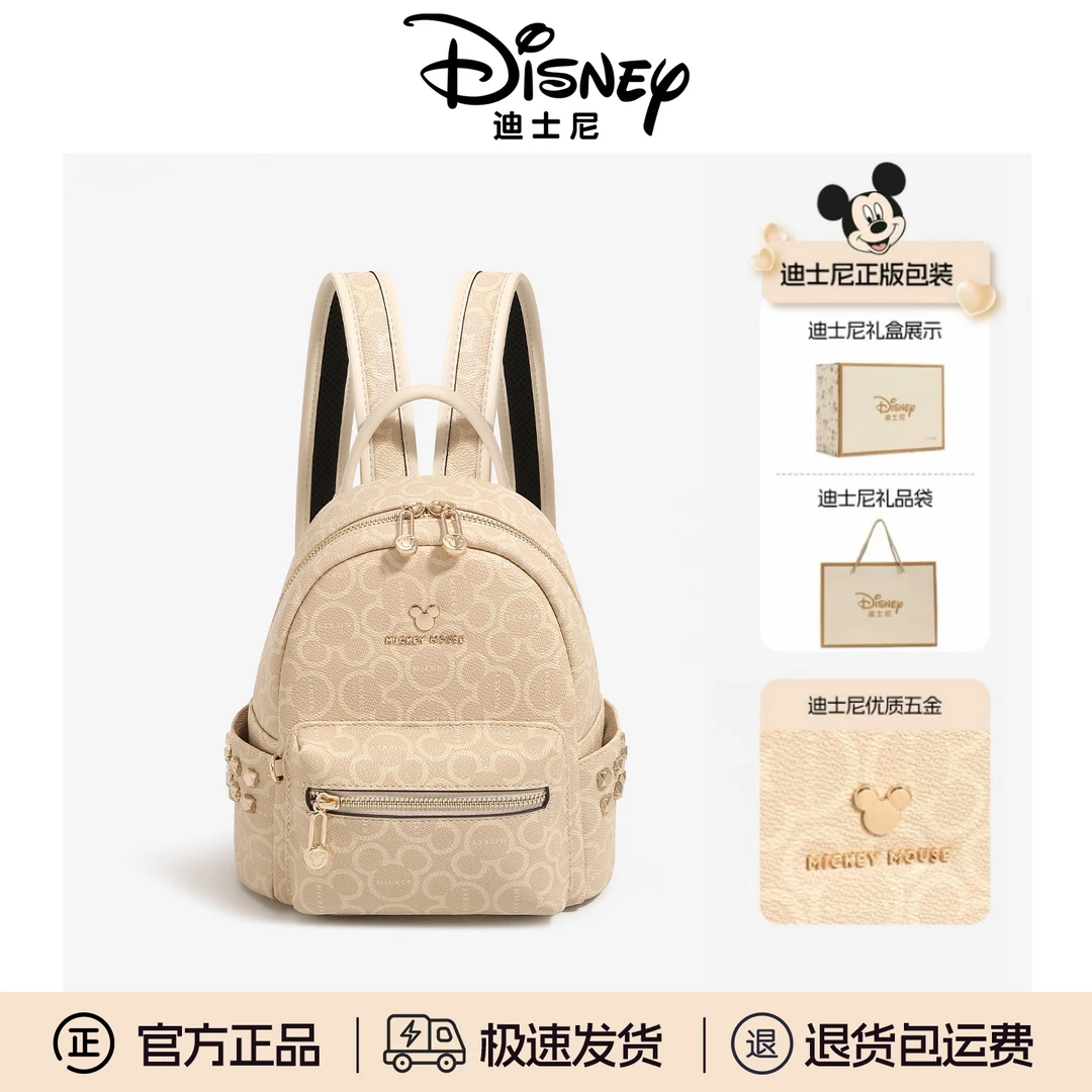 Disney/迪士尼【送女生礼物】限定正版经典米奇双肩背包