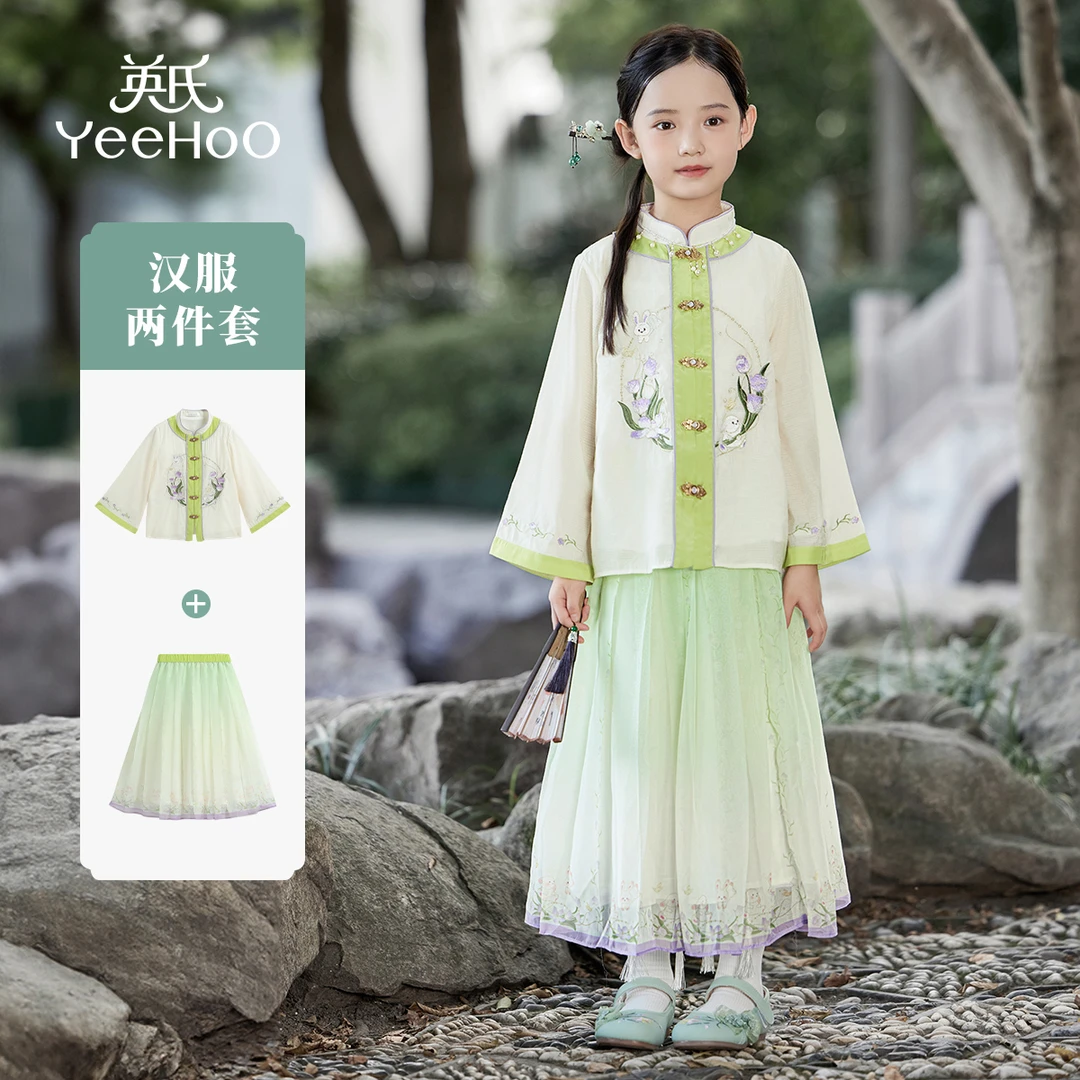英氏【新中式古风套装】复古女童汉服2件套儿童汉服秋季童装