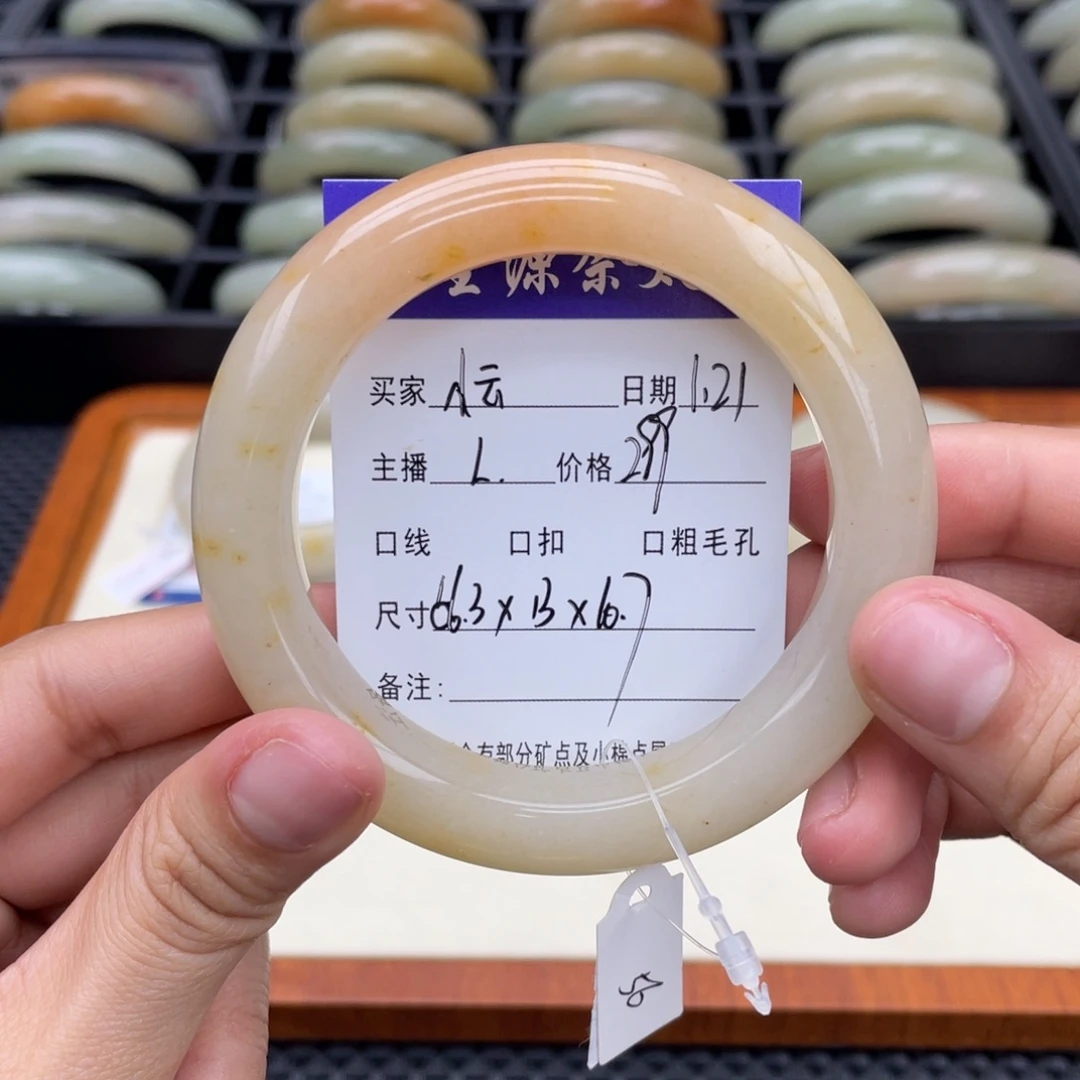 石英质玉手镯未镶嵌小*