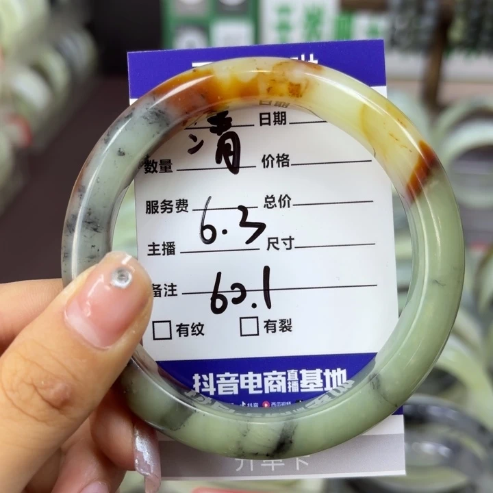 岫玉未镶嵌手镯清*天然